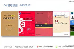 江南app在线登录官网截图1